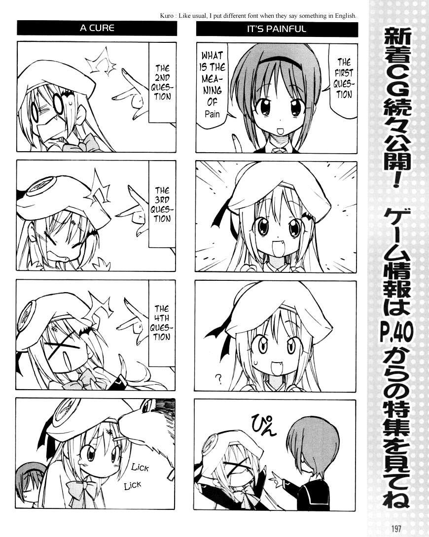 Little Busters! The 4-Koma Chapter 15 #7