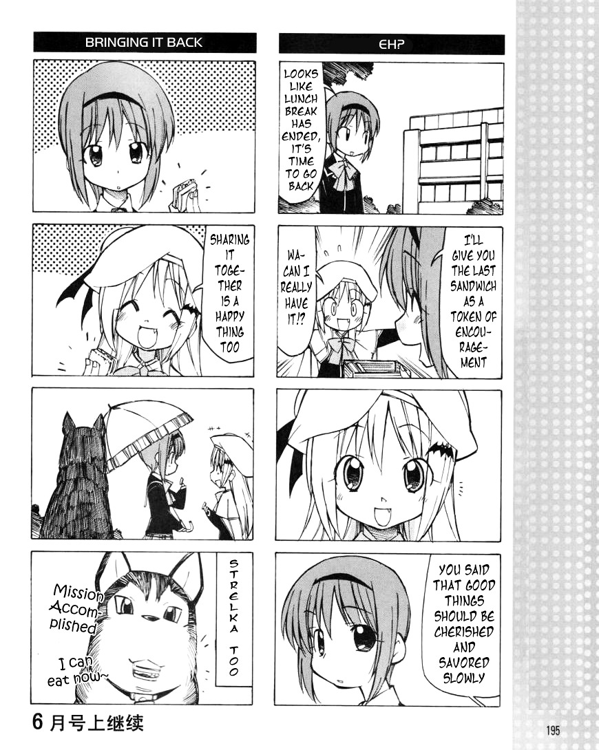 Little Busters! The 4-Koma Chapter 15 #9