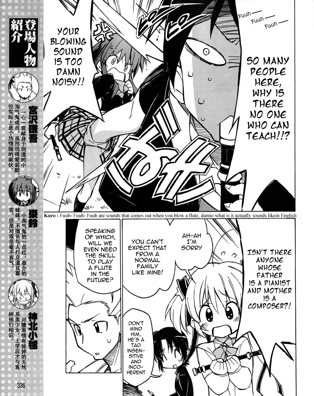 Little Busters! The 4-Koma Chapter 17 #4