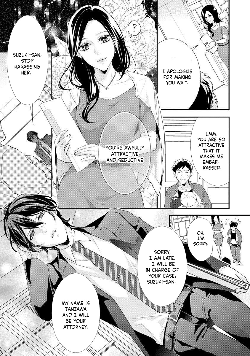 Hagukumi Ai Wa Maiban Komame Ni ~Toshishita Kareshi No Totsu Seichou Kiroku~ Chapter 1 #11