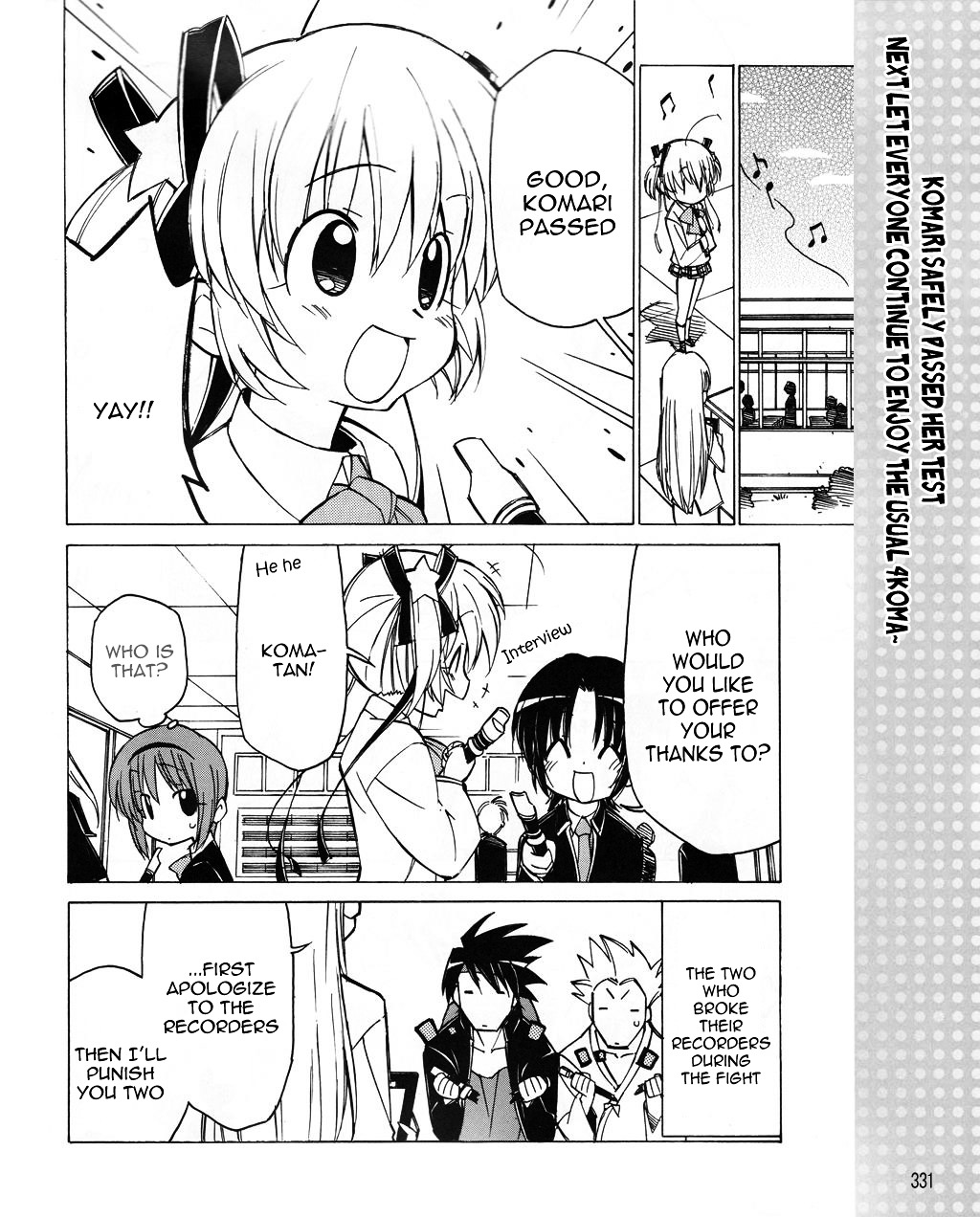 Little Busters! The 4-Koma Chapter 17 #9