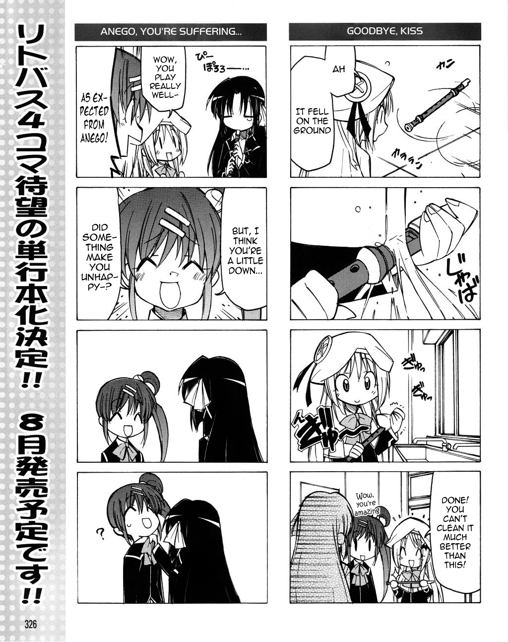 Little Busters! The 4-Koma Chapter 17 #14