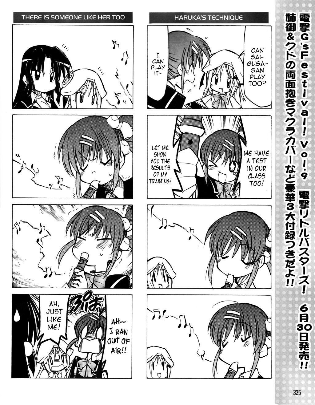 Little Busters! The 4-Koma Chapter 17 #15