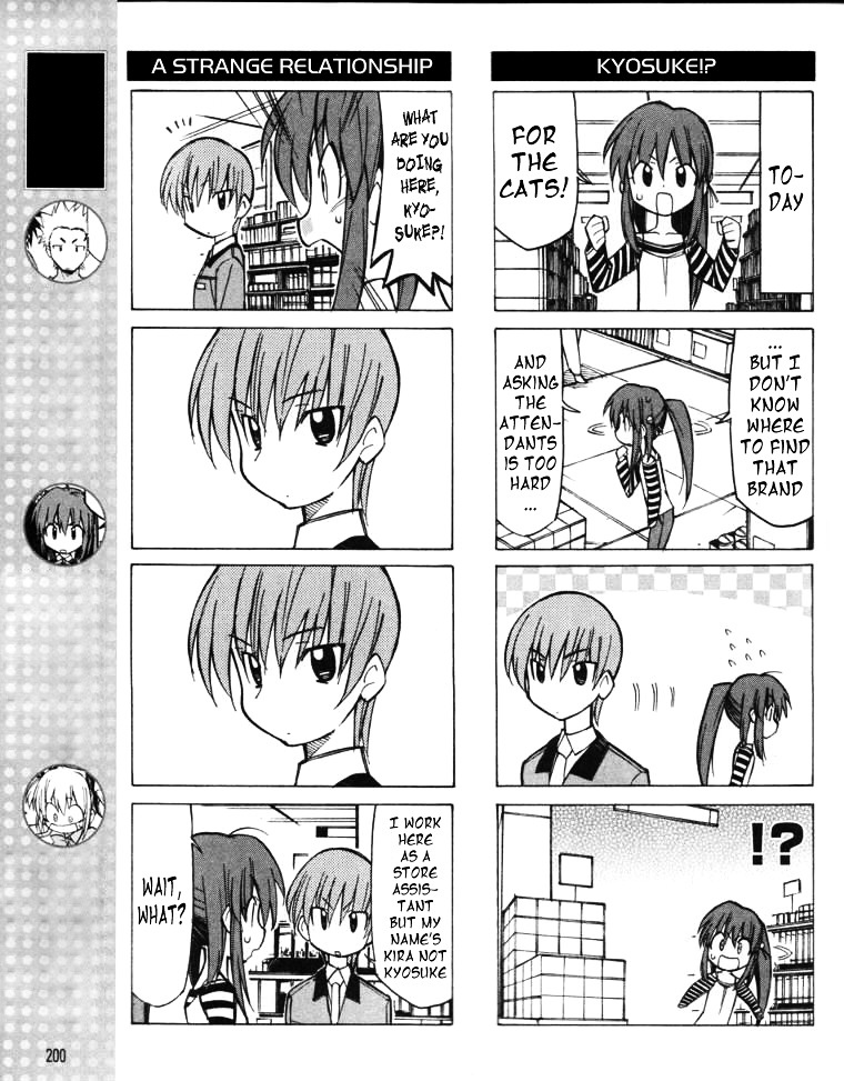 Little Busters! The 4-Koma Chapter 13 #4