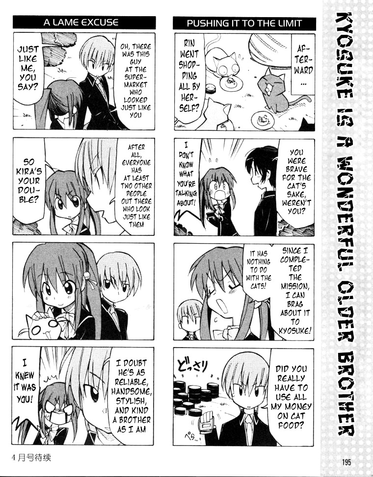 Little Busters! The 4-Koma Chapter 13 #9