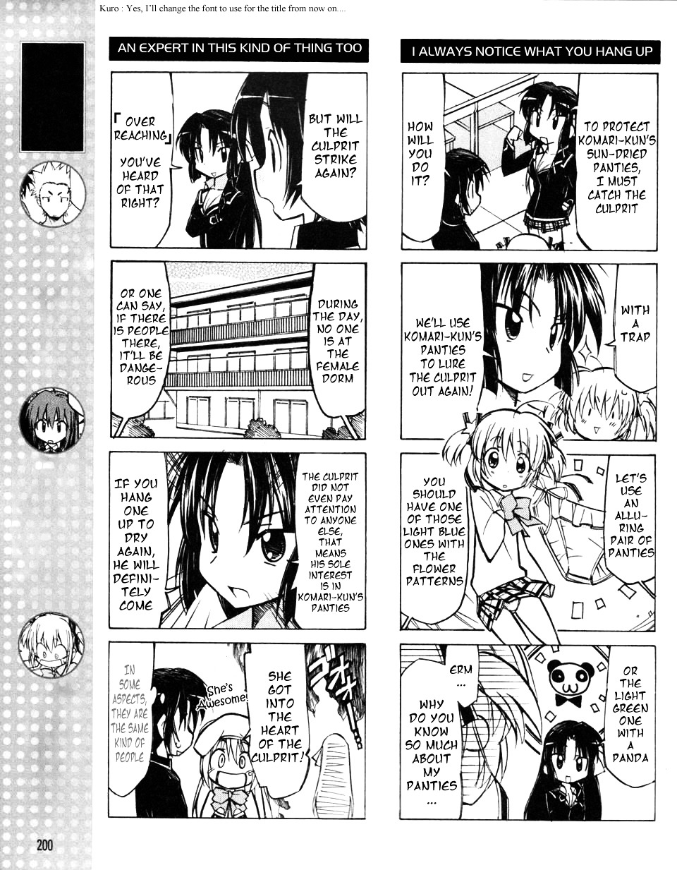 Little Busters! The 4-Koma Chapter 12 #4