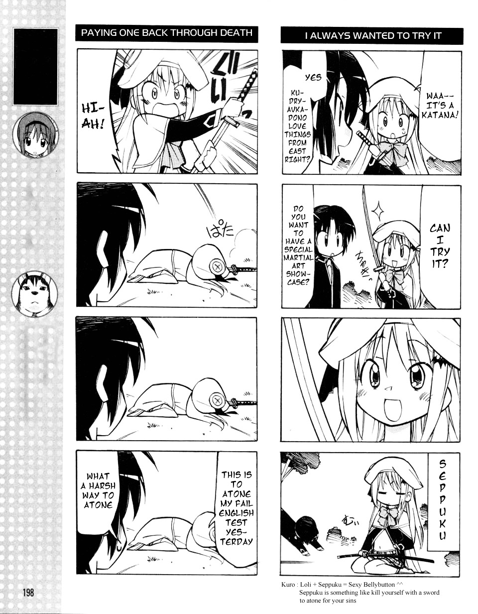 Little Busters! The 4-Koma Chapter 12 #6