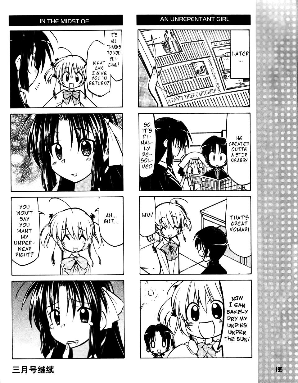 Little Busters! The 4-Koma Chapter 12 #9