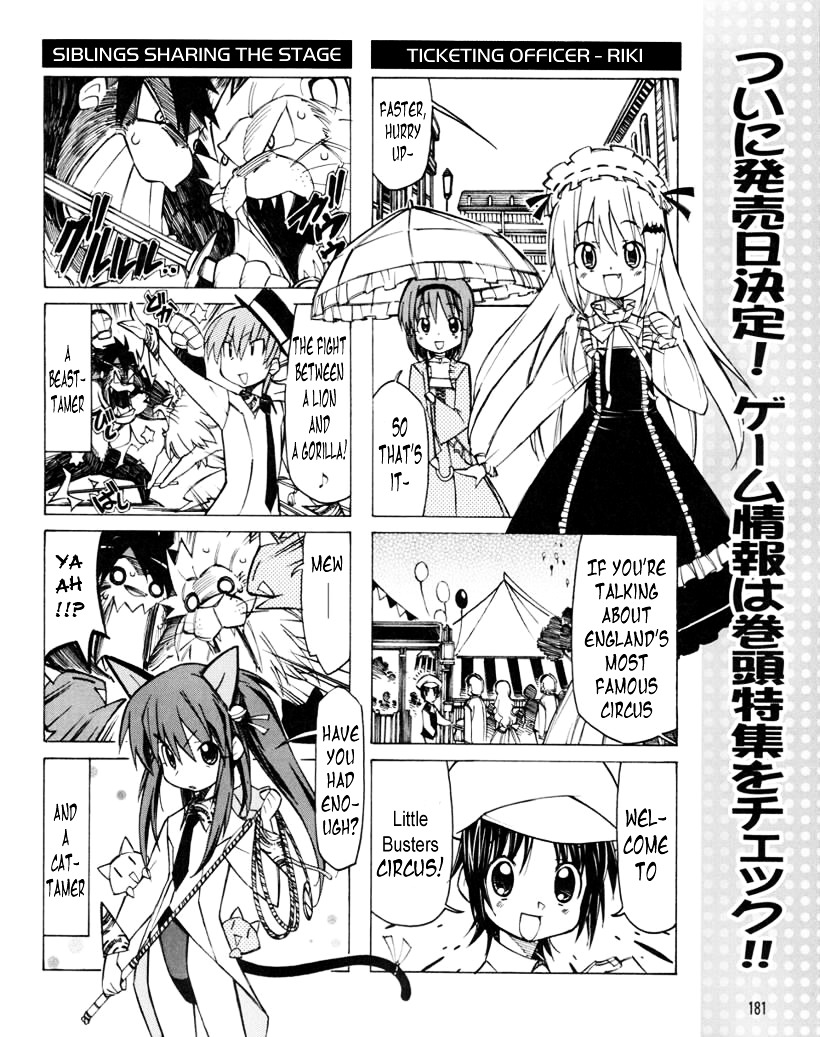 Little Busters! The 4-Koma Chapter 14 #7