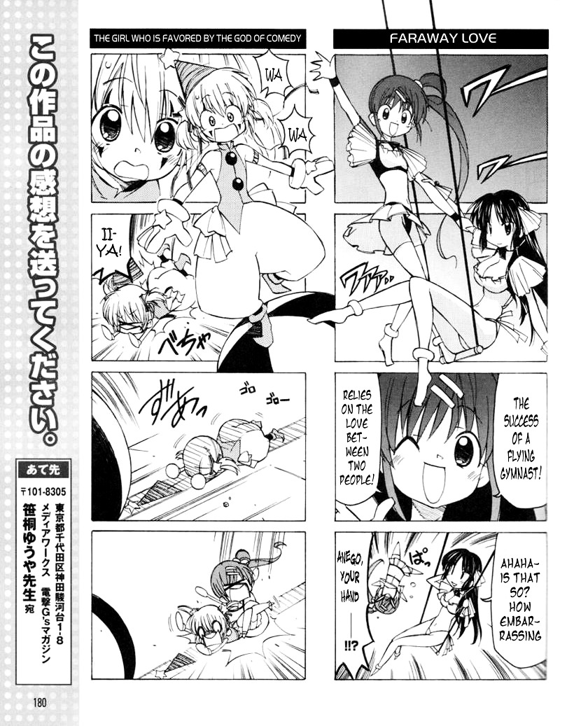 Little Busters! The 4-Koma Chapter 14 #8