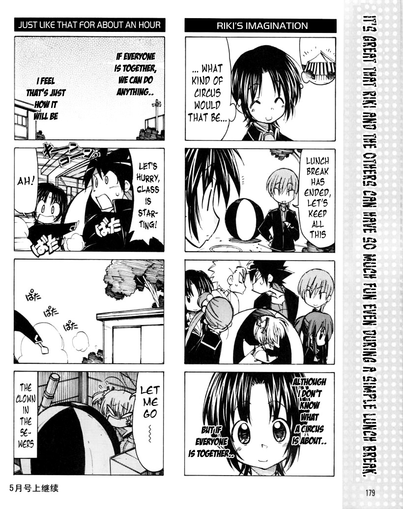 Little Busters! The 4-Koma Chapter 14 #9