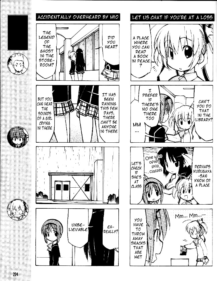Little Busters! The 4-Koma Chapter 11 #4