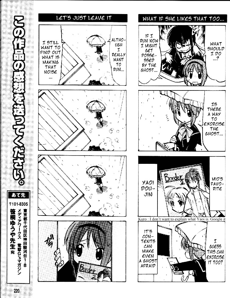 Little Busters! The 4-Koma Chapter 11 #8