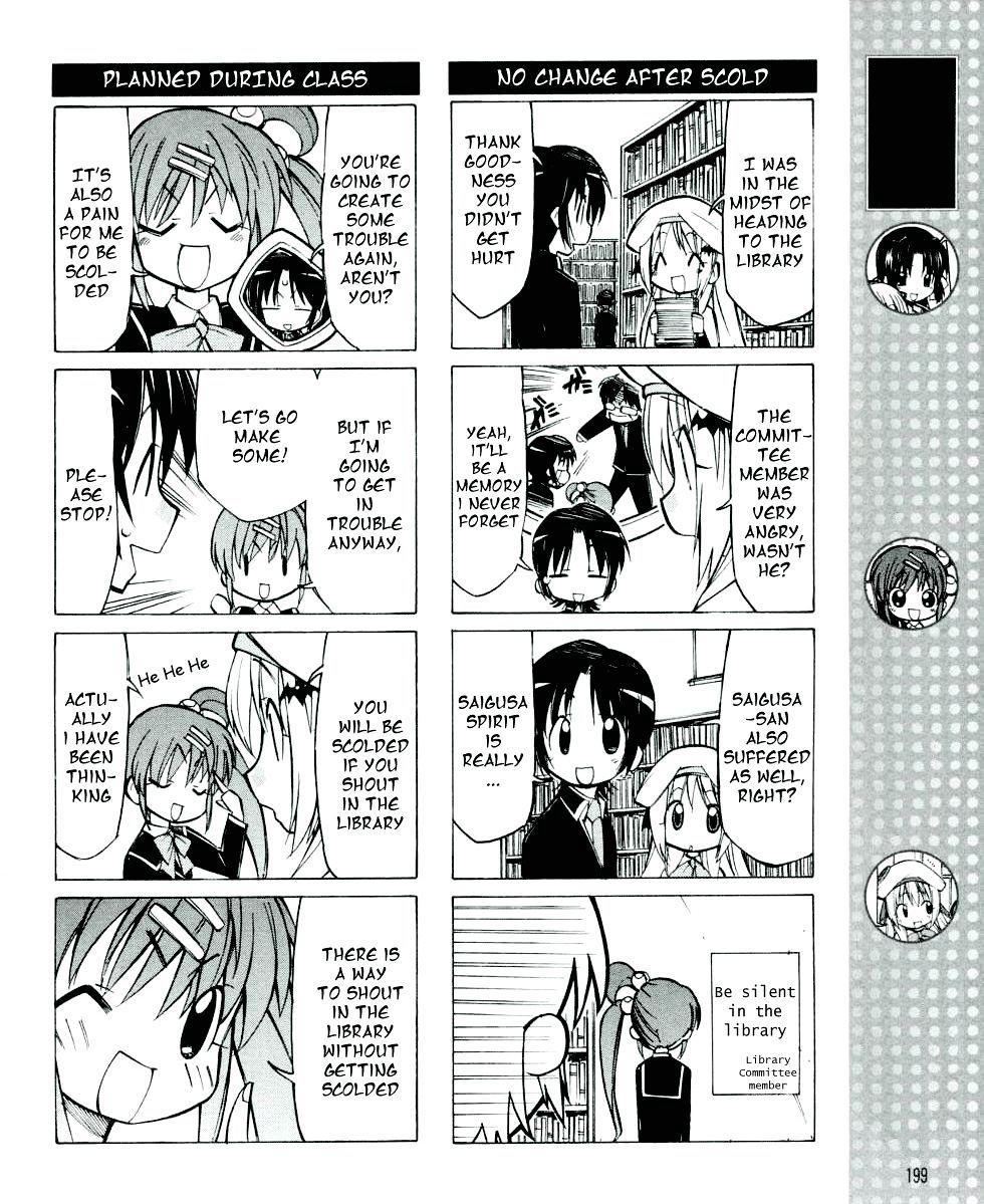 Little Busters! The 4-Koma Chapter 10 #5