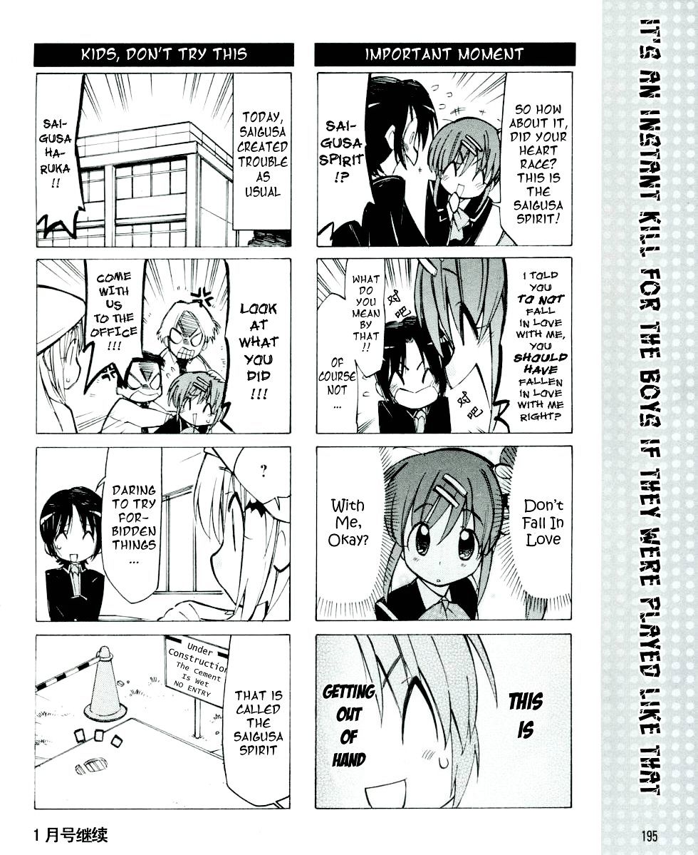 Little Busters! The 4-Koma Chapter 10 #9