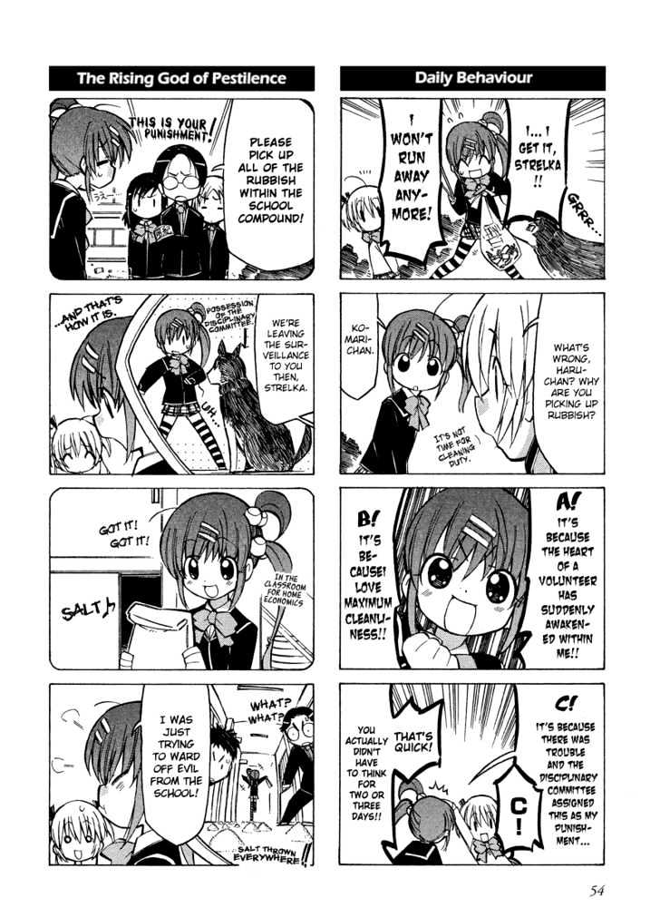 Little Busters! The 4-Koma Chapter 7 #4