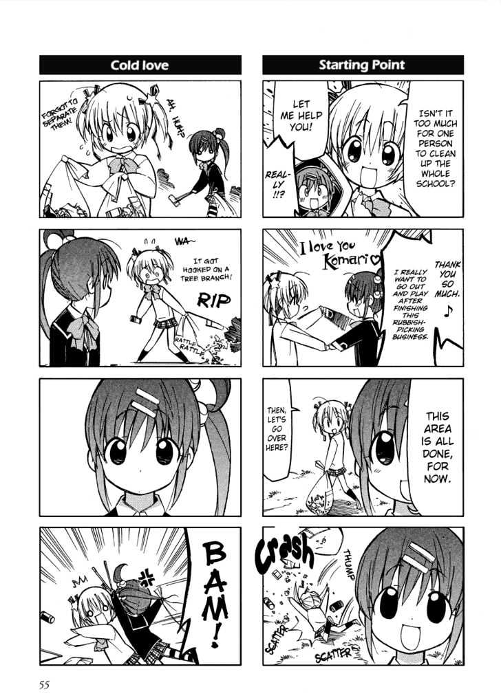 Little Busters! The 4-Koma Chapter 7 #5