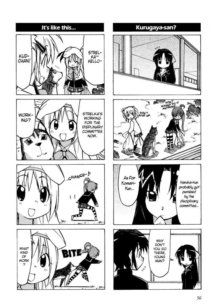 Little Busters! The 4-Koma Chapter 7 #6