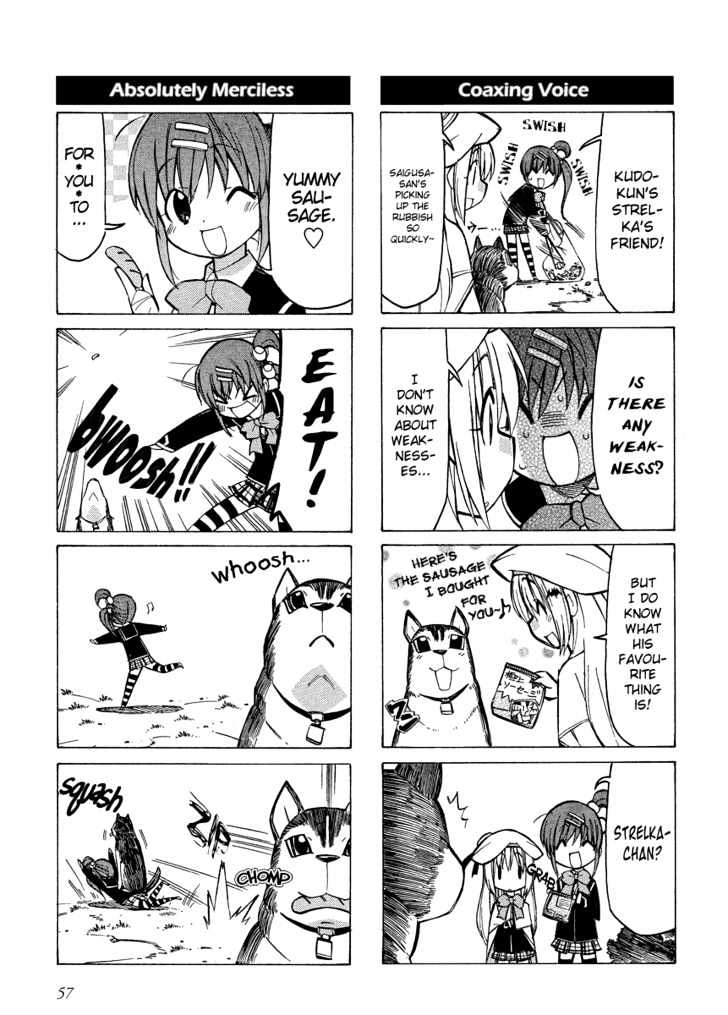 Little Busters! The 4-Koma Chapter 7 #7