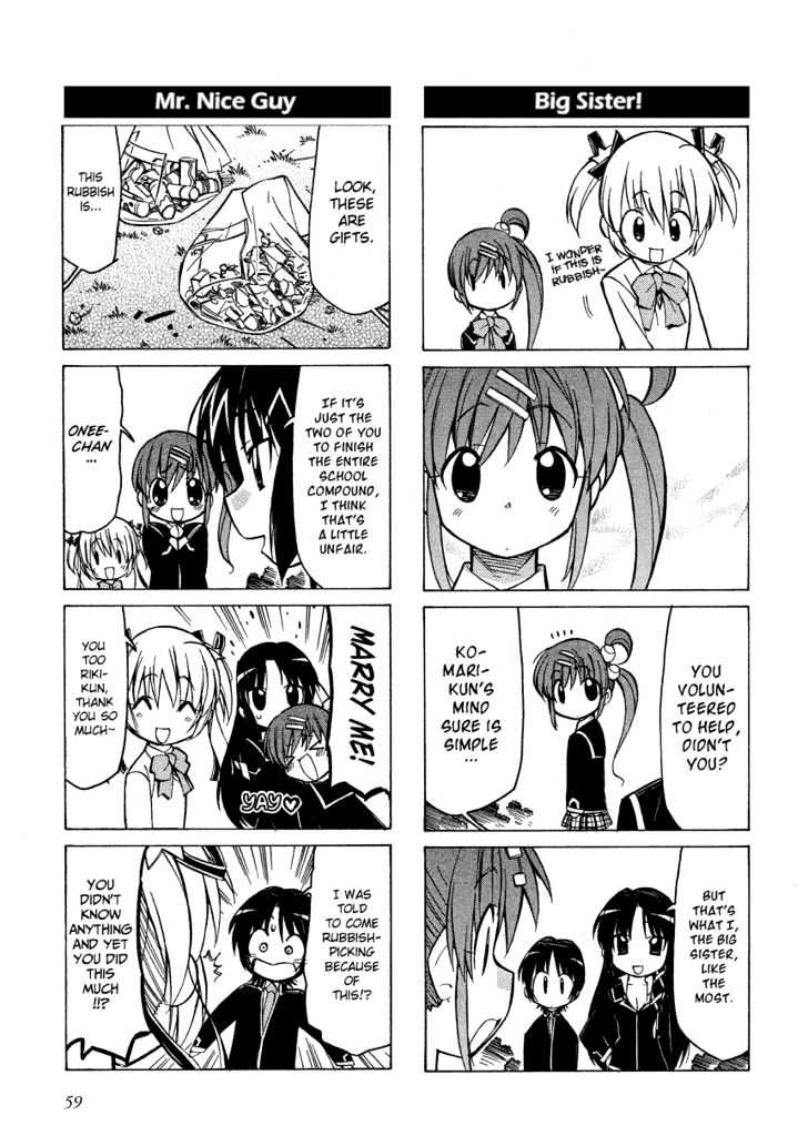 Little Busters! The 4-Koma Chapter 7 #9