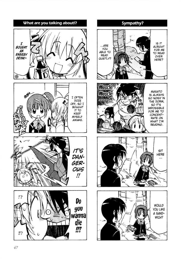 Little Busters! The 4-Koma Chapter 6 #5