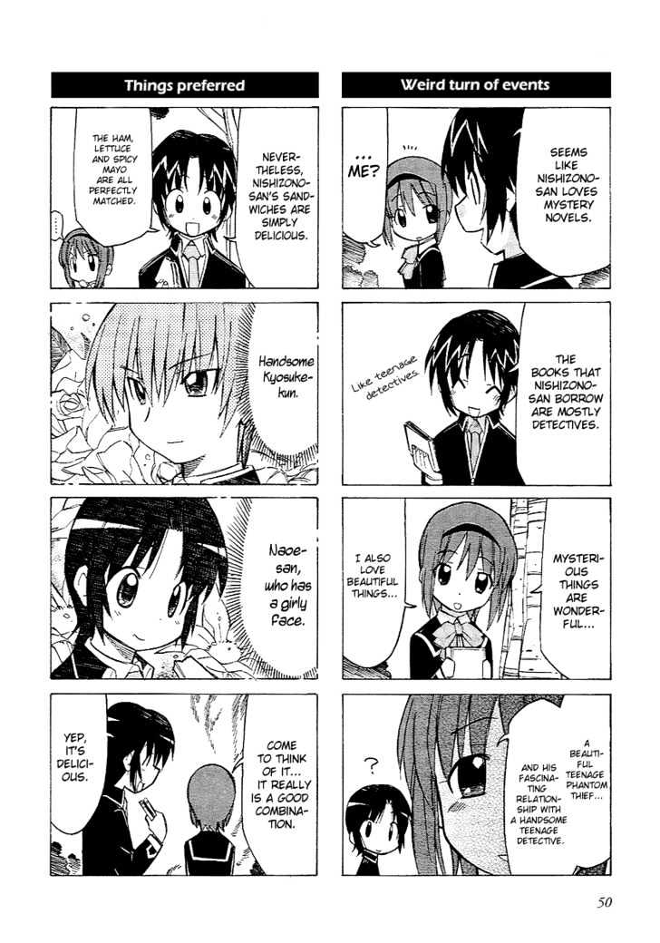 Little Busters! The 4-Koma Chapter 6 #8