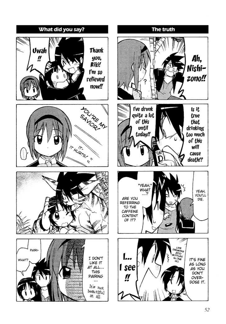 Little Busters! The 4-Koma Chapter 6 #10