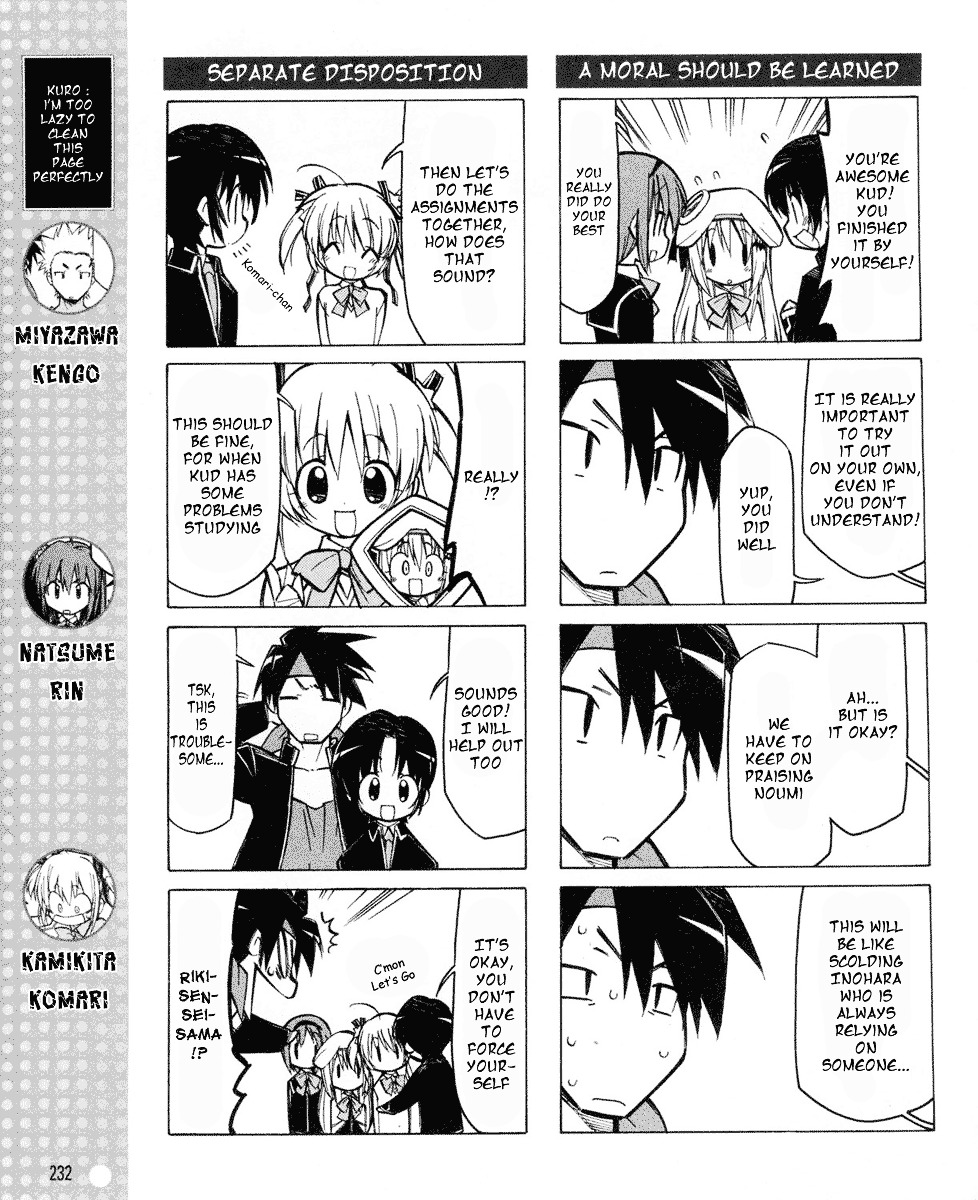 Little Busters! The 4-Koma Chapter 8 #4