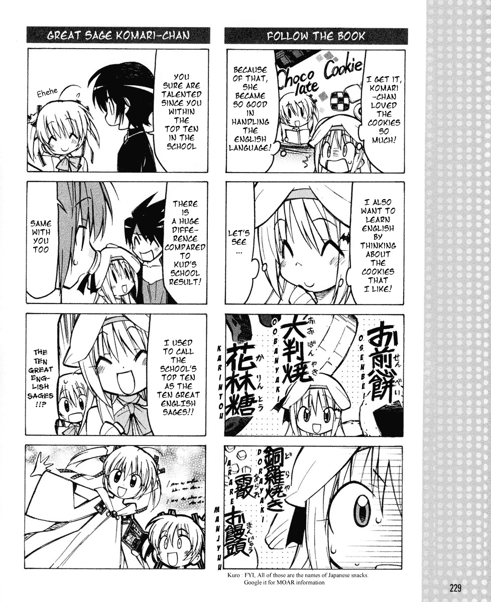 Little Busters! The 4-Koma Chapter 8 #7