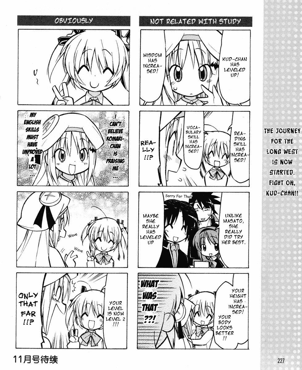 Little Busters! The 4-Koma Chapter 8 #9