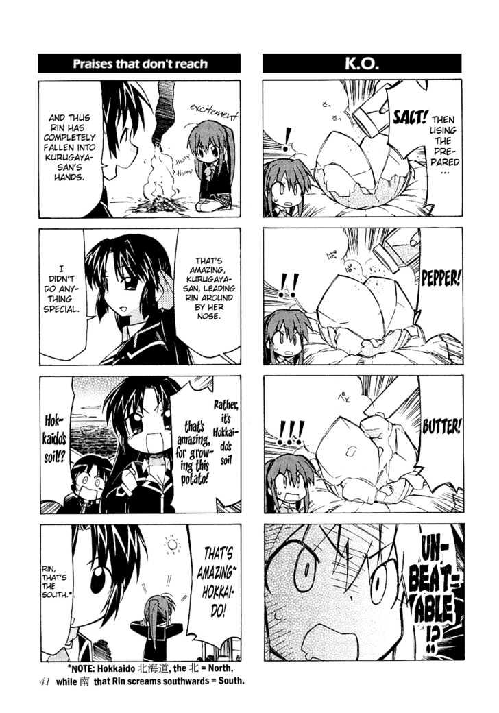 Little Busters! The 4-Koma Chapter 5 #7