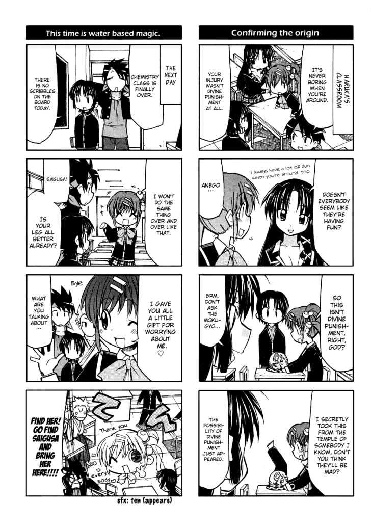 Little Busters! The 4-Koma Chapter 3 #11