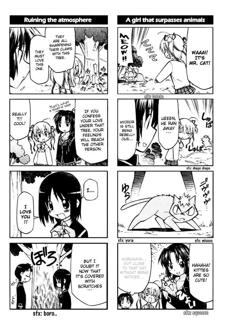 Little Busters! The 4-Koma Chapter 2 #7
