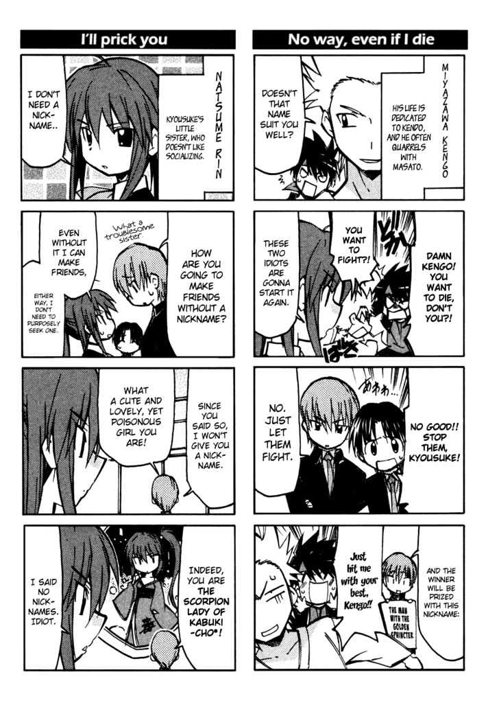 Little Busters! The 4-Koma Chapter 1 #5