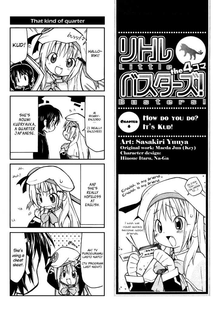 Little Busters! The 4-Koma Chapter 4 #3