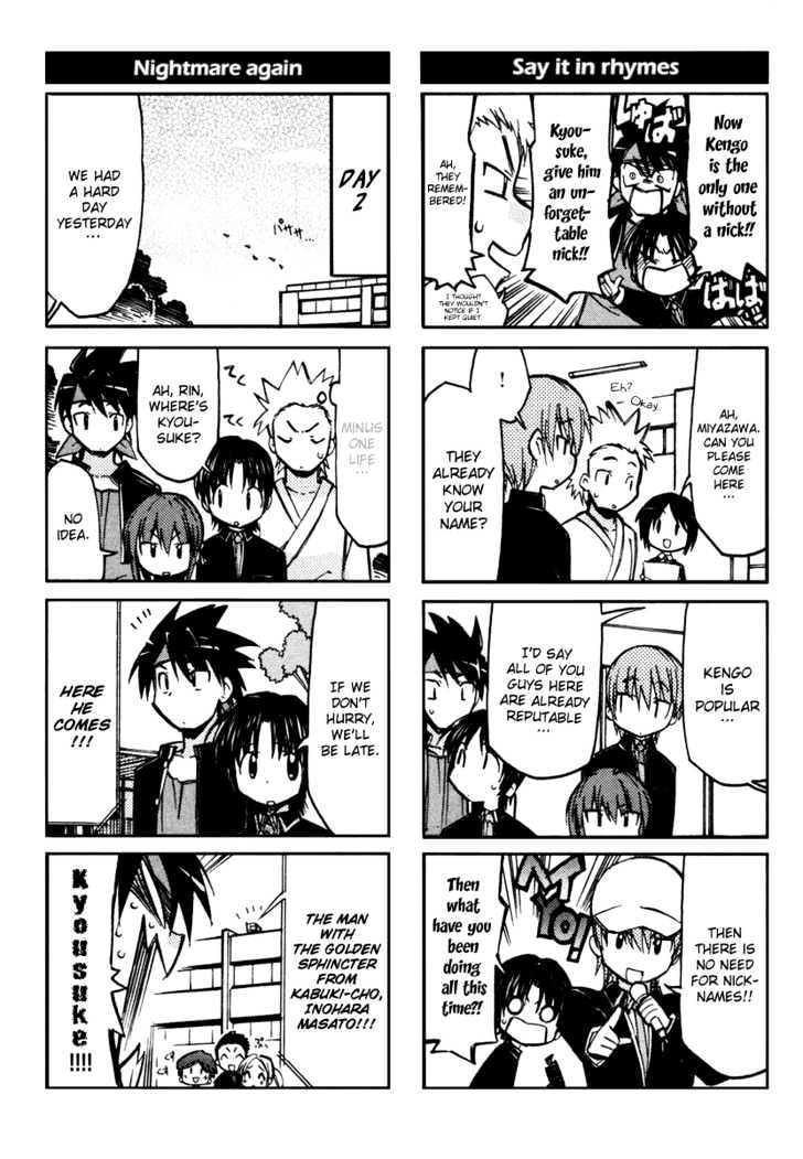 Little Busters! The 4-Koma Chapter 1 #10
