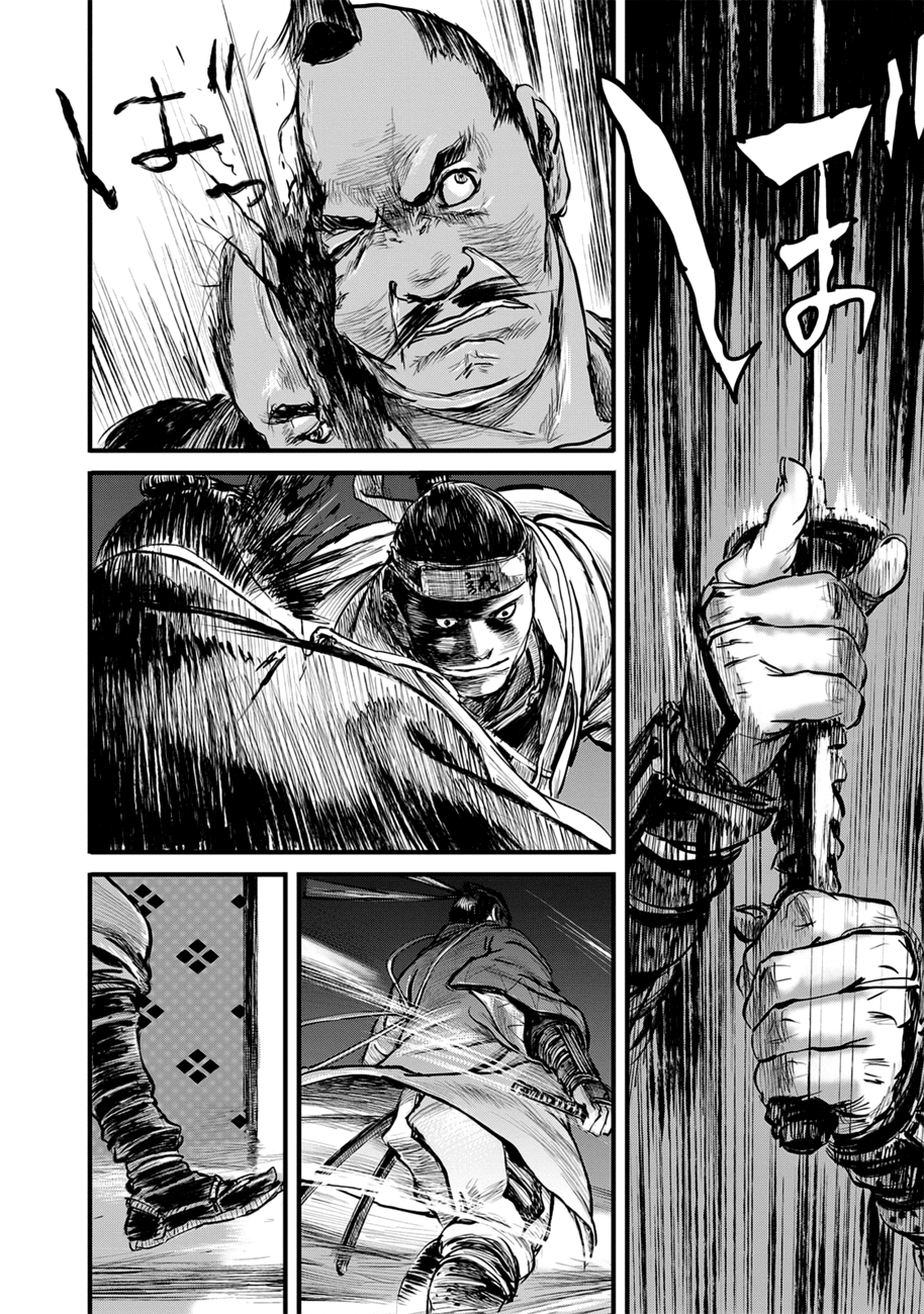 Blade Of The Immortal - Bakumatsu Arc Chapter 10 #14