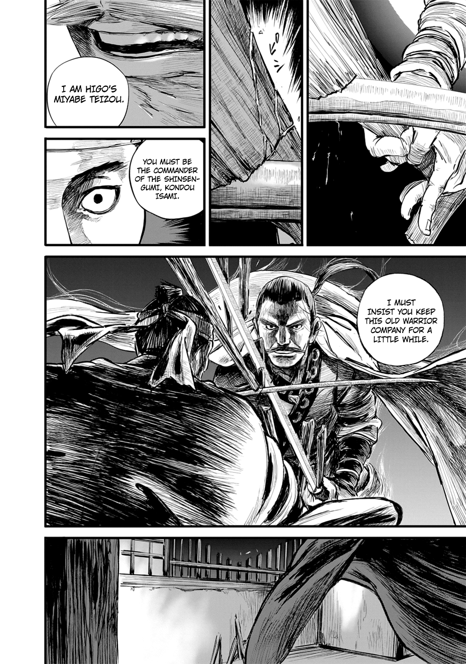 Blade Of The Immortal - Bakumatsu Arc Chapter 10 #16
