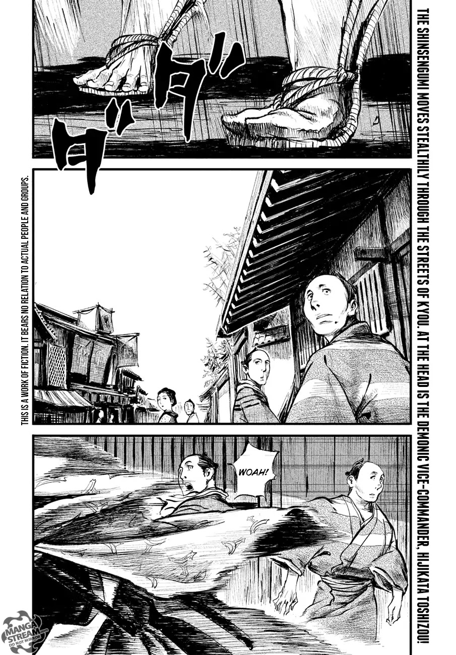 Blade Of The Immortal - Bakumatsu Arc Chapter 7 #3