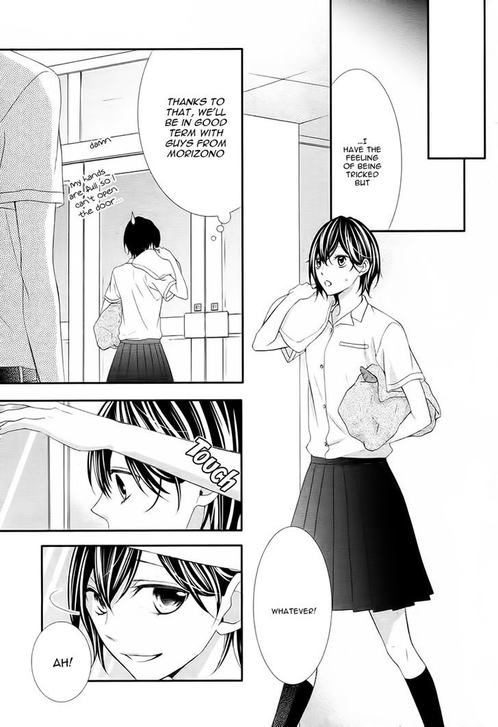 Kaoru-Kun To Hana No Mori Chapter 2 #14