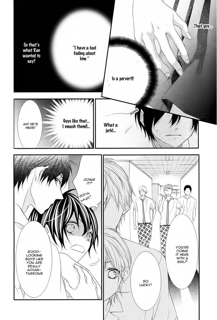 Kaoru-Kun To Hana No Mori Chapter 2 #17