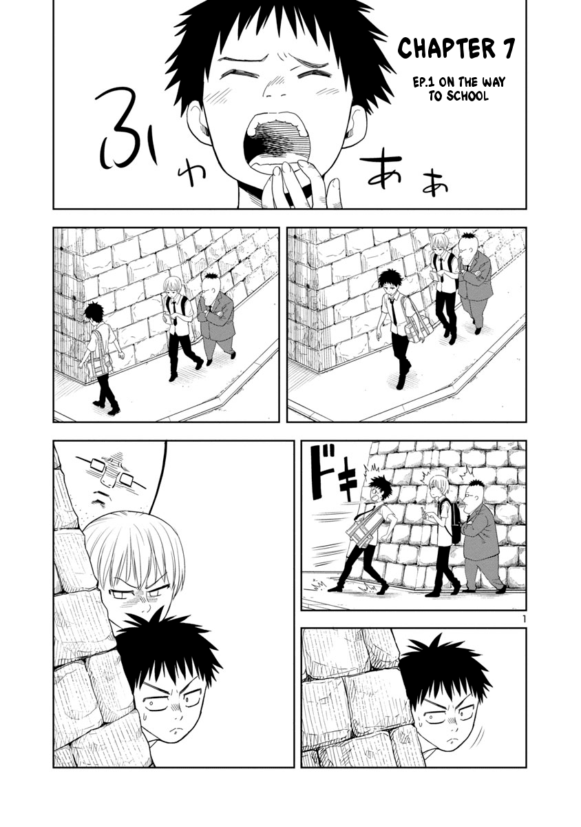 Is It Okay To Touch Mino-San There? Chapter 7 #1