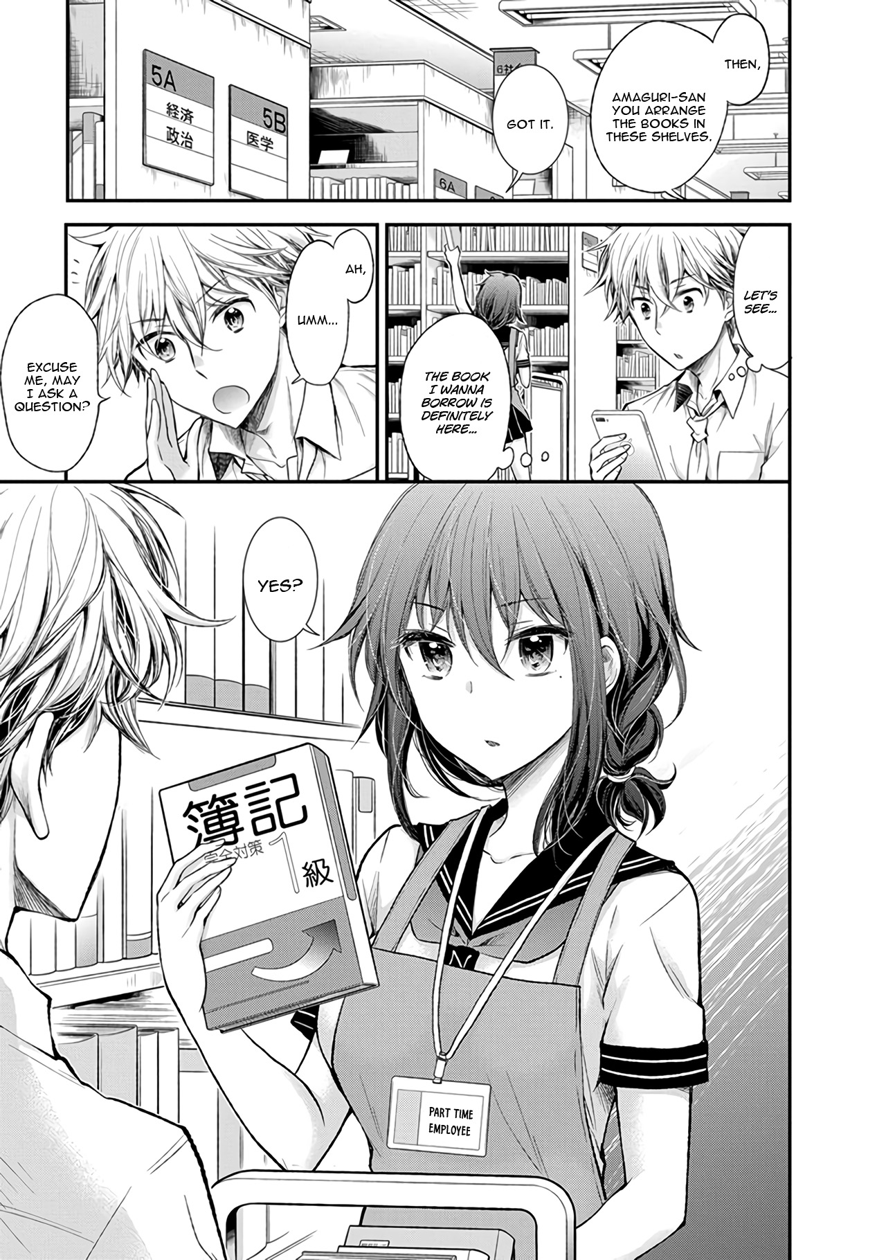 Henjo - Hen Na Jyoshi Kousei Amaguri Senko Chapter 73 #8