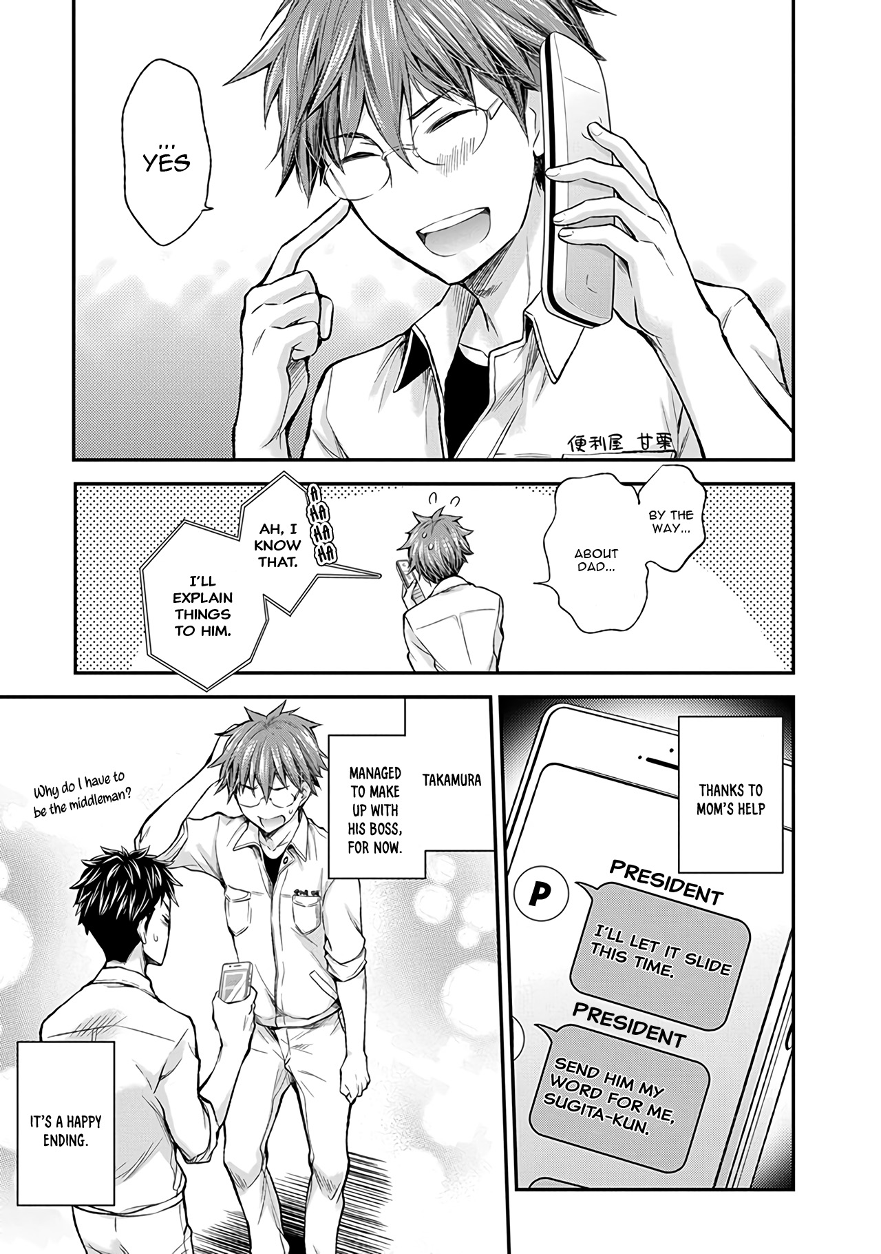 Henjo - Hen Na Jyoshi Kousei Amaguri Senko Chapter 65 #20