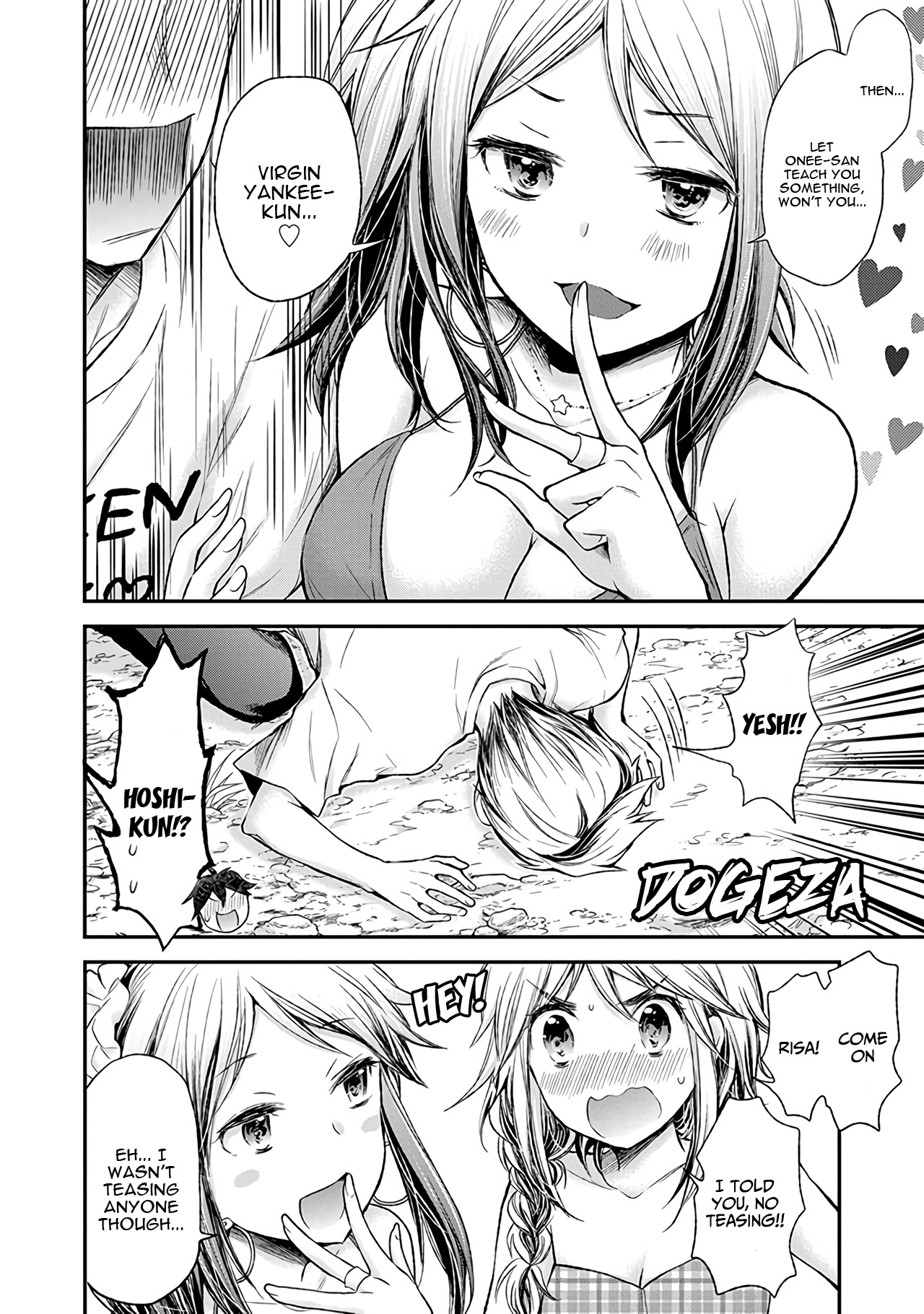 Henjo - Hen Na Jyoshi Kousei Amaguri Senko Chapter 64 #5