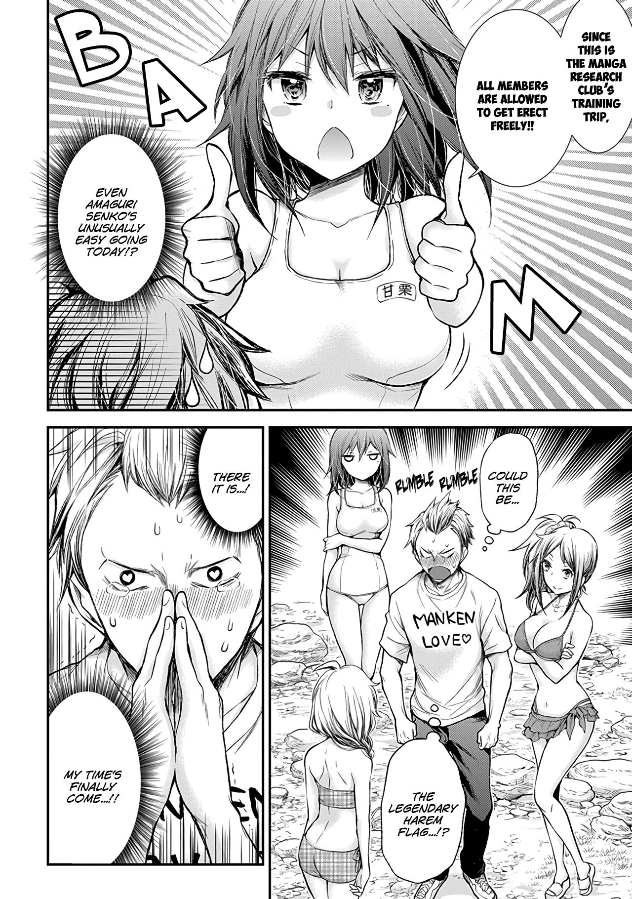 Henjo - Hen Na Jyoshi Kousei Amaguri Senko Chapter 64 #7