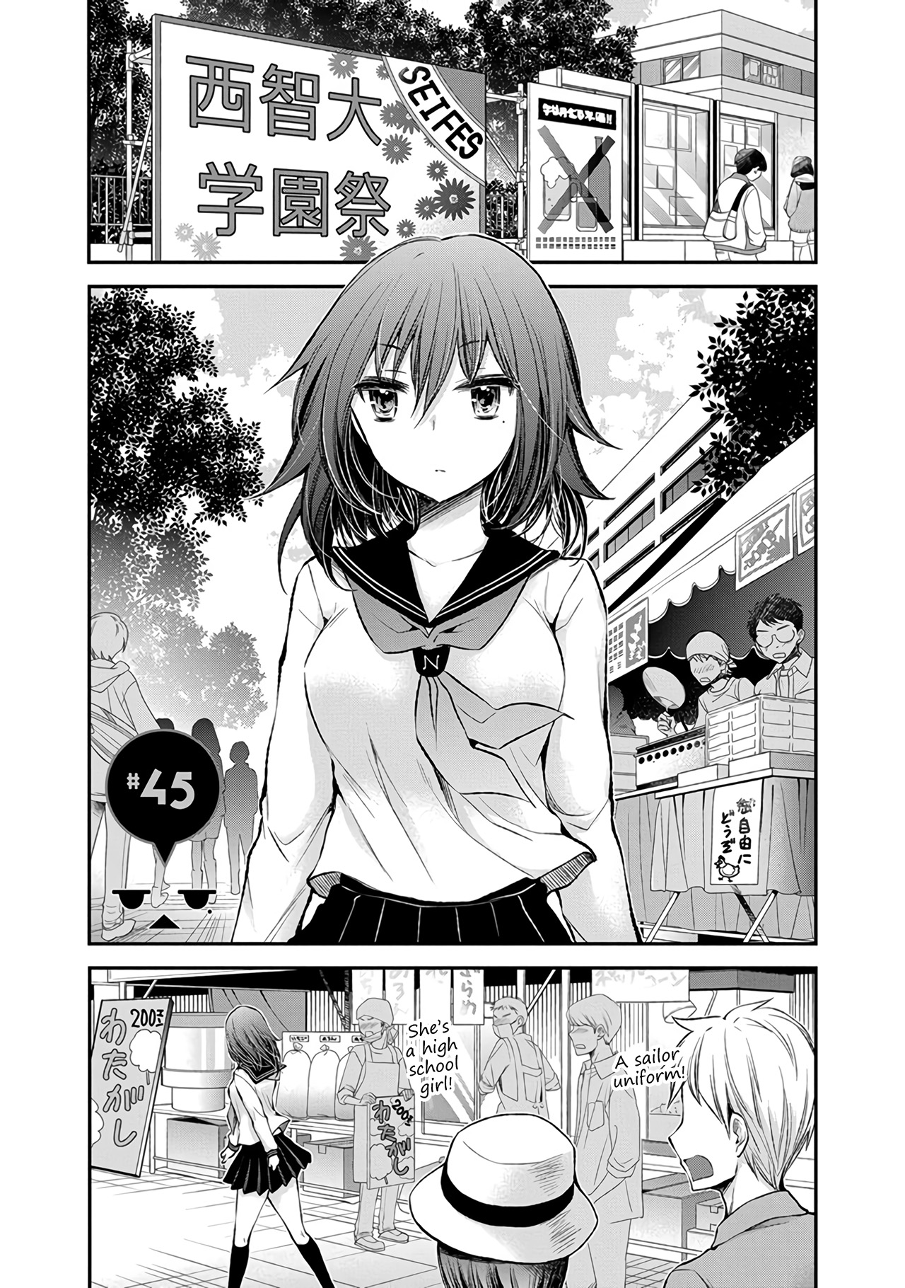 Henjo - Hen Na Jyoshi Kousei Amaguri Senko Chapter 45 #3