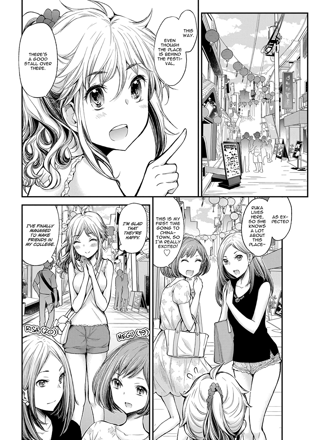 Henjo - Hen Na Jyoshi Kousei Amaguri Senko Chapter 39 #7