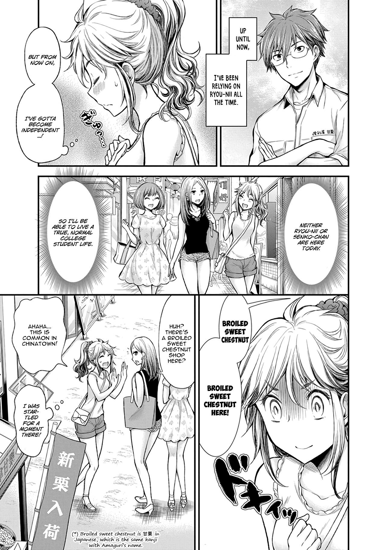 Henjo - Hen Na Jyoshi Kousei Amaguri Senko Chapter 39 #8