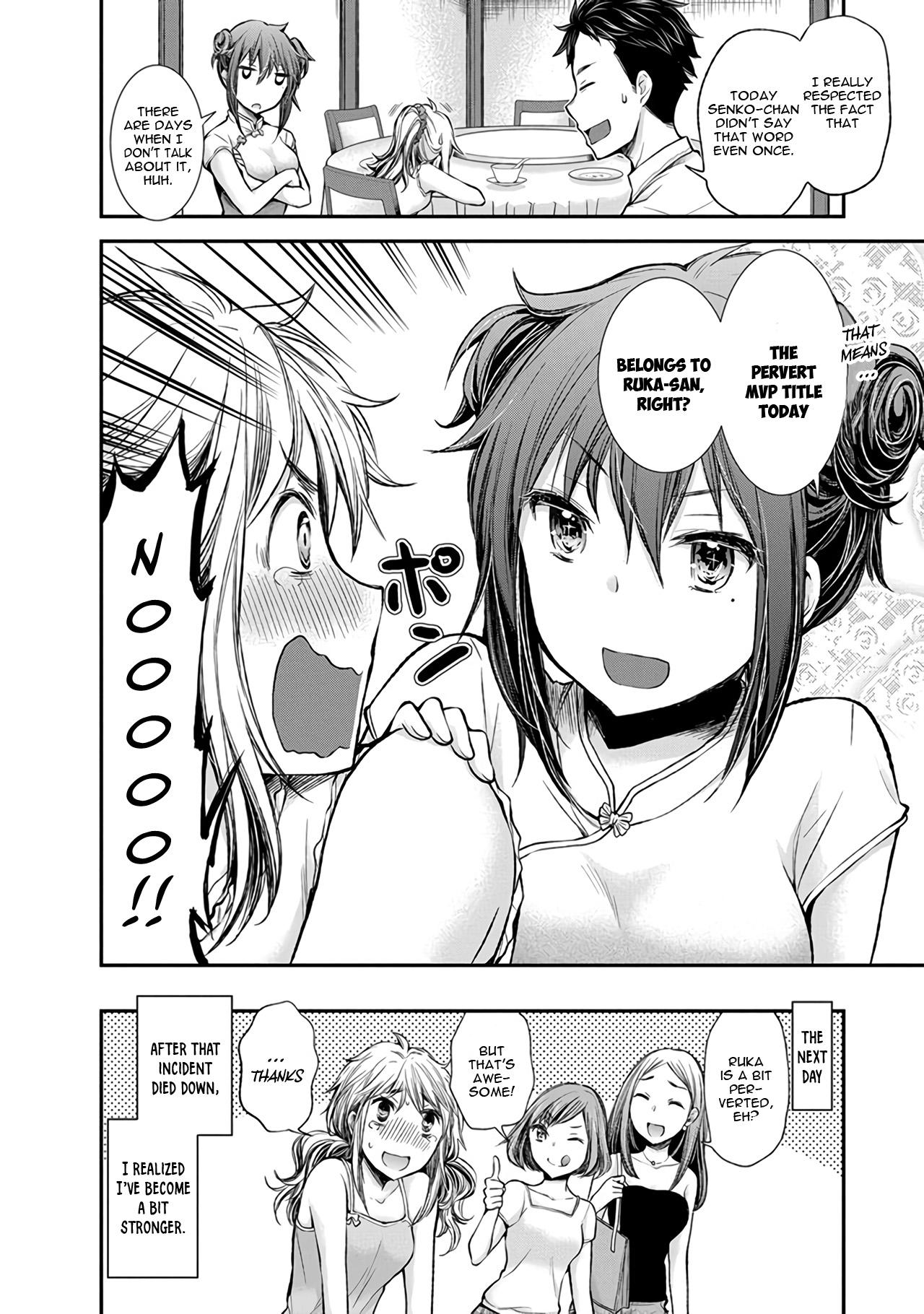 Henjo - Hen Na Jyoshi Kousei Amaguri Senko Chapter 39 #25